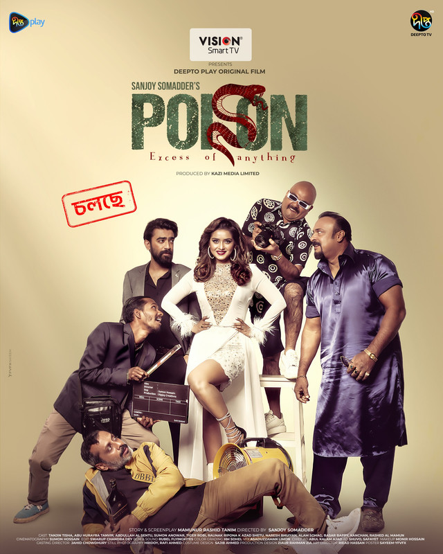 Poison-2024-Bengali-DP-WEB-DL-H264-AAC-1080p-720p-480p-Downloa.jpg