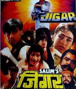 Jigar_1992_film_poster.jpg