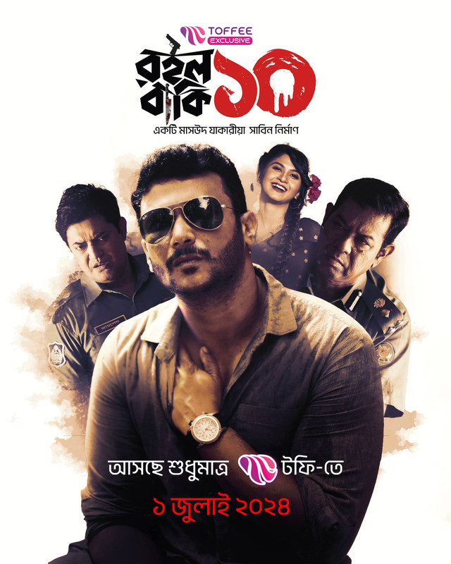 Roilo-Baki-10-2024-S01-Bengali-Toffee-WEB-DL-H264-AAC-1080p-720p-480p-Downloa.jpg