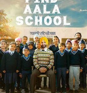 pind-aala-school-et00391164-1710832824.jpg