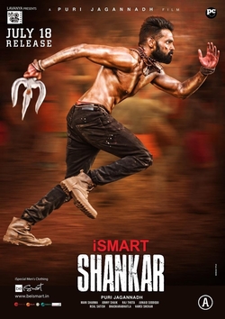 Ismart_Shankar_poster.jpg