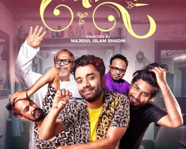 Salon-2024-Bengali-Bongo-Short-Film-WEB-DL-H264-AAC-1080p-720p-Downloa.webp