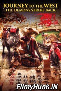 Journey_to_the_West_The_Demons_Strike_Back_2017_Full_Movie_Hindi_Dubbed.jpg
